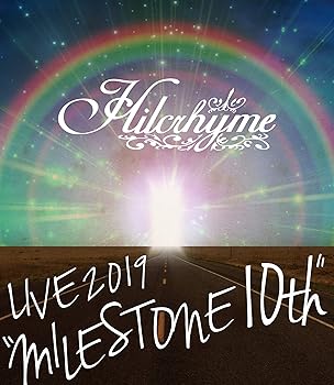 【中古】(未使用･未開封品)Hilcrhyme LIVE 2019&ldquo;MILESTONE 10th&rdquo; [Blu-ray] Hilcrhyme｜お取り寄せ本舗 KOBACO