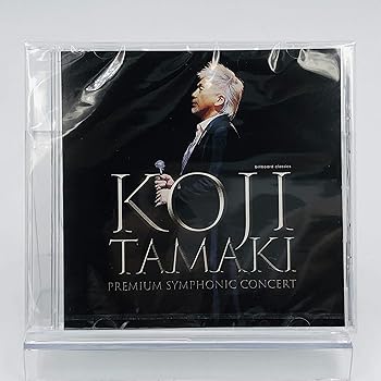 【中古】(未使用･未開封品)玉置浩二 / KOJI TAMAKI PREMIUM SYMPHONIC CONCERT [DVD]｜お取り寄せ本舗 KOBACO