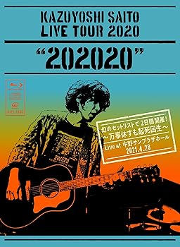 【中古】(未使用･未開封品)斉藤和義『KAZUYOSHI SAITO LIVE TOUR 2020 “202020\