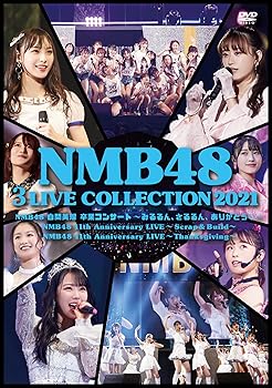 【中古】(未使用･未開封品)NMB48 3 LIVE COLLECTION 2021 (6枚組)(特典:なし)[DVD] NMB48｜お取り寄せ本舗 KOBACO