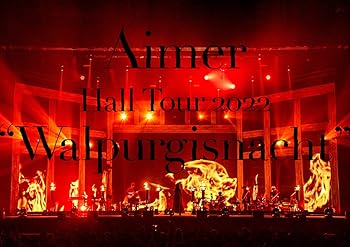 【中古】(未使用・未開封品)Aimer Hall Tour 2022 "Walpurgisnacht" Live at TOKYO GARDEN THEATER (初回生産限定盤) (DVD) (特典なし) Aimer|お取り寄せ本舗 KOBACO