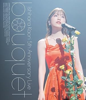 【中古】(未使用･未開封品)石原夏織 5th Anniversary Live -bouquet- Blu-ray【特装版】(特典なし) [Blu-ray] 石原夏織｜お取り寄せ本舗 KOBACO