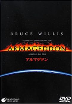 【中古】(未使用･未開封品)アルマゲドン【DTS版】 [DVD] ブルース・ウィリス｜お取り寄せ本舗 KOBACO