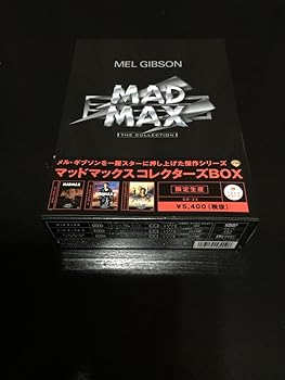 【中古】(未使用･未開封品)マッドマックス コレクターズBOX [DVD] メル・ギブソン｜お取り寄せ本舗 KOBACO