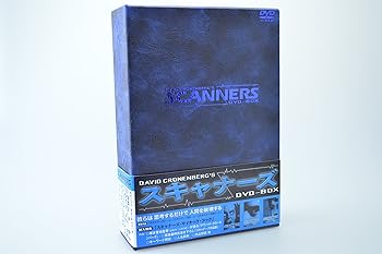 【中古】(未使用･未開封品)スキャナーズ DVD-BOX デジタルニューマスター版 スティーヴン・ラック｜お取り寄せ本舗 KOBACO