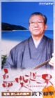 【中古】(未使用･未開封品)奄美 哀しみの裏声 [DVD] 武下和平