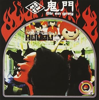 【中古】(未使用･未開封品)鬼門 [DVD] Dir en grey｜お取り寄せ本舗 KOBACO
