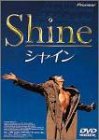 【中古】(未使用･未開封品)シャイン [DVD] ジェフリー・ラッシュ｜お取り寄せ本舗 KOBACO