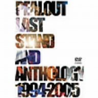 【中古】(未使用･未開封品)LAST STAND & ANTHOLOGY 1994-2005 [DVD] PEALOUT