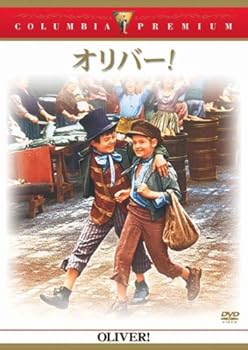 【中古】(未使用･未開封品)オリバー! [DVD] マーク・レスター｜お取り寄せ本舗 KOBACO