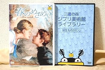 【中古】(未使用･未開封品)春のめざめ [DVD] アレクサンドル・ペトロフ