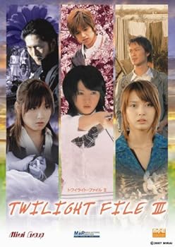 【中古】(未使用･未開封品)TWILIGHT FILE III コンプリート・エディション [DVD] 満島ひかり