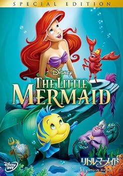 【中古】(未使用･未開封品)リトル・マーメイド スペシャル・エディション (期間限定) [DVD] ディズニー