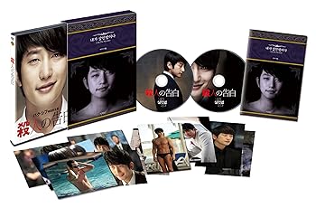 【中古】(未使用･未開封品)殺人の告白 パク・シフ DVD スペシャルBOX (2枚組)(初回限定生産) パク・シフ