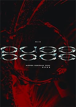 【中古】(未使用･未開封品)PassCode NIPPON BUDOKAN 2022 (通常盤)(2枚組)(2CD付)(特典:なし)[DVD] PassCode｜お取り寄せ本舗 KOBACO