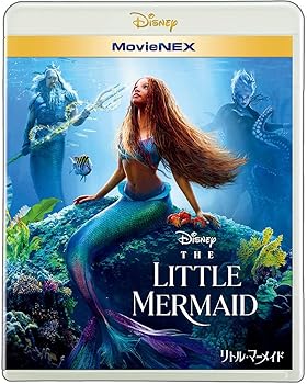 【中古】(未使用･未開封品)リトル・マーメイド MovieNEX [ブルーレイ+DVD+デジタルコピー+MovieNEXワールド] [Blu-ray] ロブ・マーシャル
