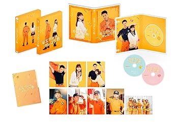 【中古】(未使用･未開封品)モエカレはオレンジ色　豪華版【数量限定生産】 [DVD] 玉島ノン｜お取り寄せ本舗 KOBACO