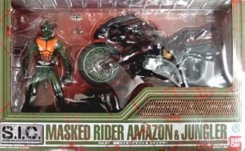 【中古】(非常に良い)S.I.C. Vol. 21 仮面ライダーアマゾン & ジャングラー画像
