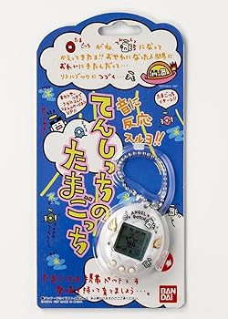 【中古】(非常に良い)バンダイ(BANDAI) 携帯ゲーム てんしっちのたまごっち 【カラー：パールホワイト】