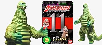 【中古】(未使用･未開封品)ウルトラ怪獣シリーズ11 レッドキング