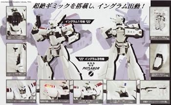 【中古】(未使用･未開封品)Brave Gokin - Mobile Police AV-98 Ingram-1&3 : TV Ver.