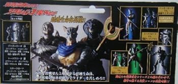 【中古】(非常に良い)仮面ライダーアギト 装着変身シリーズ アクション３怪人セット 10,206円