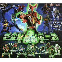 【中古】(未使用･未開封品)仮面ライダーカブト・アクションポーズ１．５最終決戦編 リペイントver.（全９種フルコンプセット）