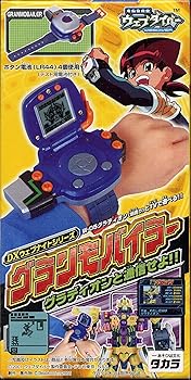 ウェブダイバー　W-03　グリフィオン Amazon.co.jp: DXウェブナイトシリーズ W-3 グリフィオン 電脳