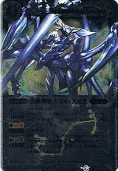 【中古】(未使用･未開封品)【バトルスピリッツ】　第10弾　星座編　八星龍降臨　天蠍神騎スコル・スピア　Ｘレア bs10-x06