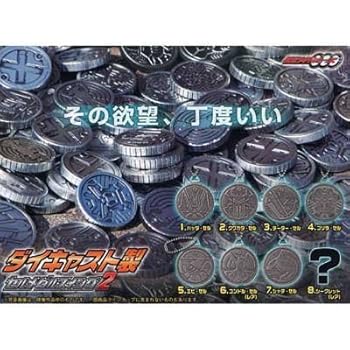 【中古】(未使用･未開封品)ガシャポン 仮面ライダーオーズ ダイキャスト製セルメダルスイング2 レア&シークレット2種入り全8種セット