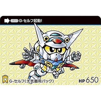 【希少】LSI　SDガンダム大決戦 楽天市場】美品 バンダイ LSIシミュレーション SDガンダム大決戦