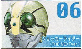 【中古】(非常に良い)仮面ライダー ライダーマスクコレクション Vol.12 ショッカーライダー（THE NEXTver.）発光台座