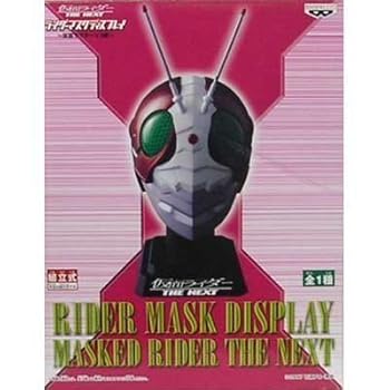 【中古】(未使用・未開封品)仮面ライダー THE NEXT ライダーマスクディスプレイ 仮面ライダーV3編画像