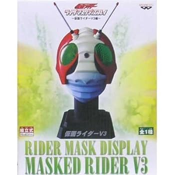 BANPRESTO - 仮面ライダー ライダーマスクディスプレイ 昭和ライダー 5種類 仮面ライダー ライダーマスクディスプレイ 昭和ライダー 5種類