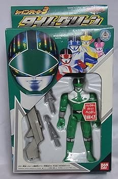 【中古】(非常に良い)未来戦隊タイムレンジャー シャイニングヒーロー 3　タイムグリーン画像