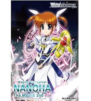 【中古】(非常に良い)ヴァイスシュヴァルツ ブースターパック 魔法少女リリカルなのは The MOVIE 2nd A's BOX画像