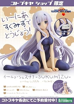 【中古】(未使用・未開封品)コトブキヤ壽屋 - トータル・イクリプス イーニァ・シェスチナ -SUKUMIZU- フィギュア 白い画像