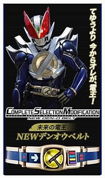 【中古】(非常に良い)仮面ライダー電王 CSM NEW デンオウベルト
