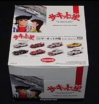 【中古】(人並み外れたに好いたらしい)京商 1/64 電気回路の狼 ミニカー寄せあわせ 全8種フルセット コンビニエンスストア制限事項 絶版品