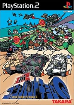 【中古】新コンバットチョロQ