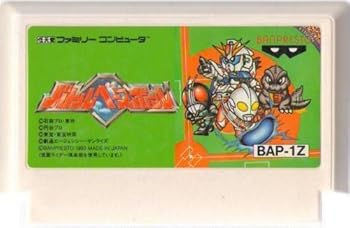 【中古】バトルベースボール|お取り寄せ本舗 KOBACO