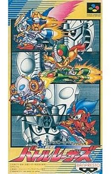 【中古】バトルレーサーズ｜お取り寄せ本舗 KOBACO