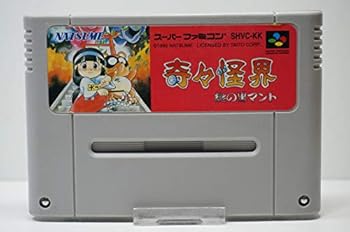 【中古】奇々怪界-謎の黒マント-