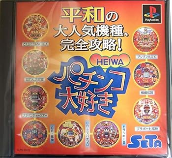 【中古】パチンコ大好き｜お取り寄せ本舗 KOBACO