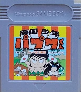 【中古】南国少年パプワくん ガンマ団の野望｜お取り寄せ本舗 KOBACO