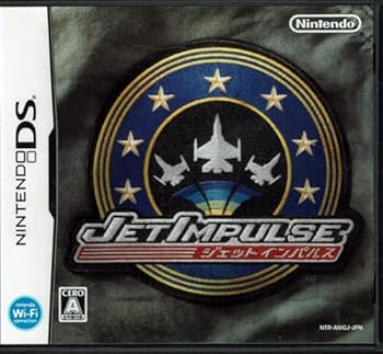 【中古】ジェットインパルス