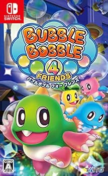 【中古】バブルボブル 4 フレンズ - Switch