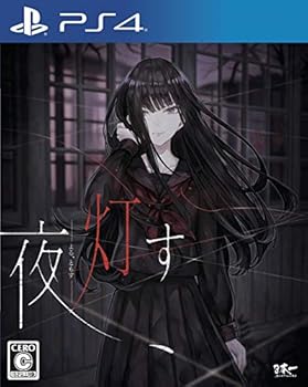 【中古】夜、灯す - PS4