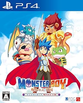 【中古】モンスターボーイ 呪われた王国 - PS4