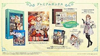 【中古】ライザのアトリエ2 ~失われた伝承と秘密の妖精~ プレミアムボックス